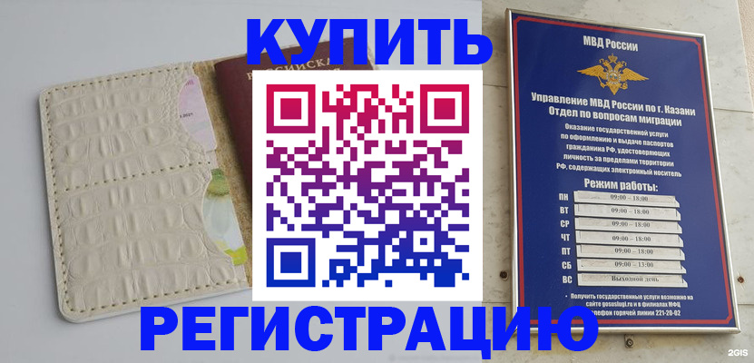 форма 3 в Могочи