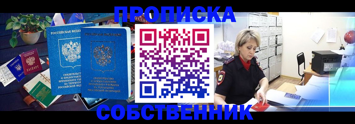 временная регистрация адрес в Могочи